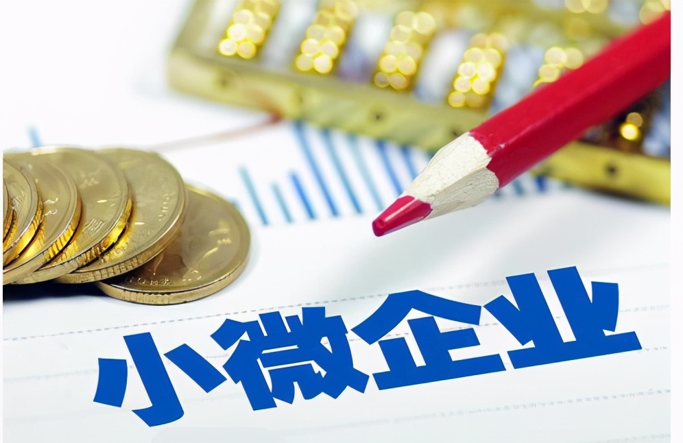 北京当天放款